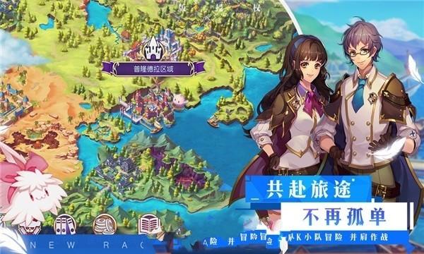 野餐女孩救援